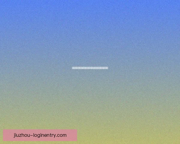 激情赛场对决一触即发，体育竞猜赢取丰厚奖励新体验