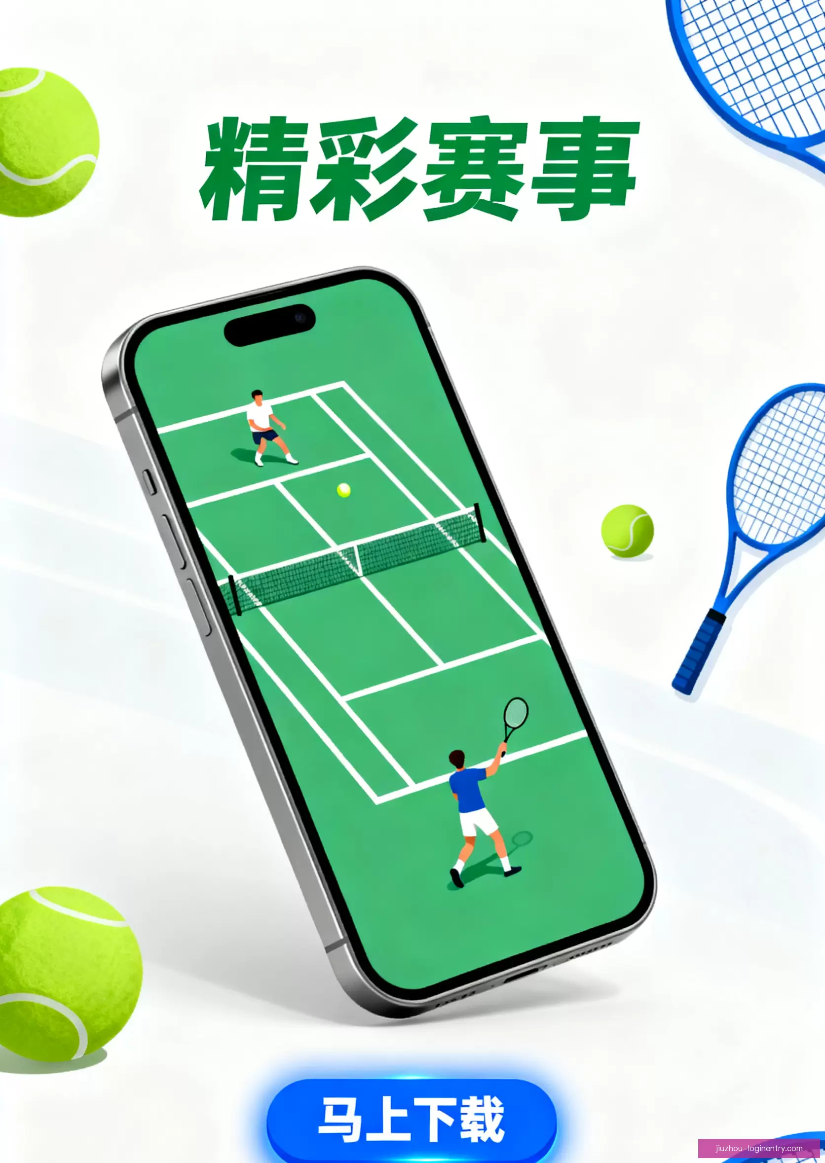 APP下载安全可靠